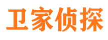 琅琊市侦探公司